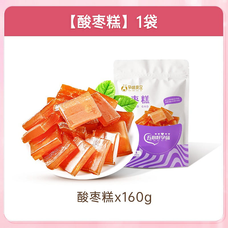 Sour jujube cake slices for pregnant women, 160g p 1 แพ็ค