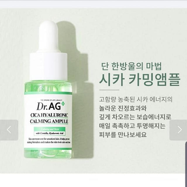 닥터에이지 시카 히알루로닉 카밍 앰플 35ml 1 개