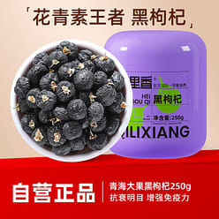 [3 seconds quick drawing full of anthocyanins] Qin 250 g