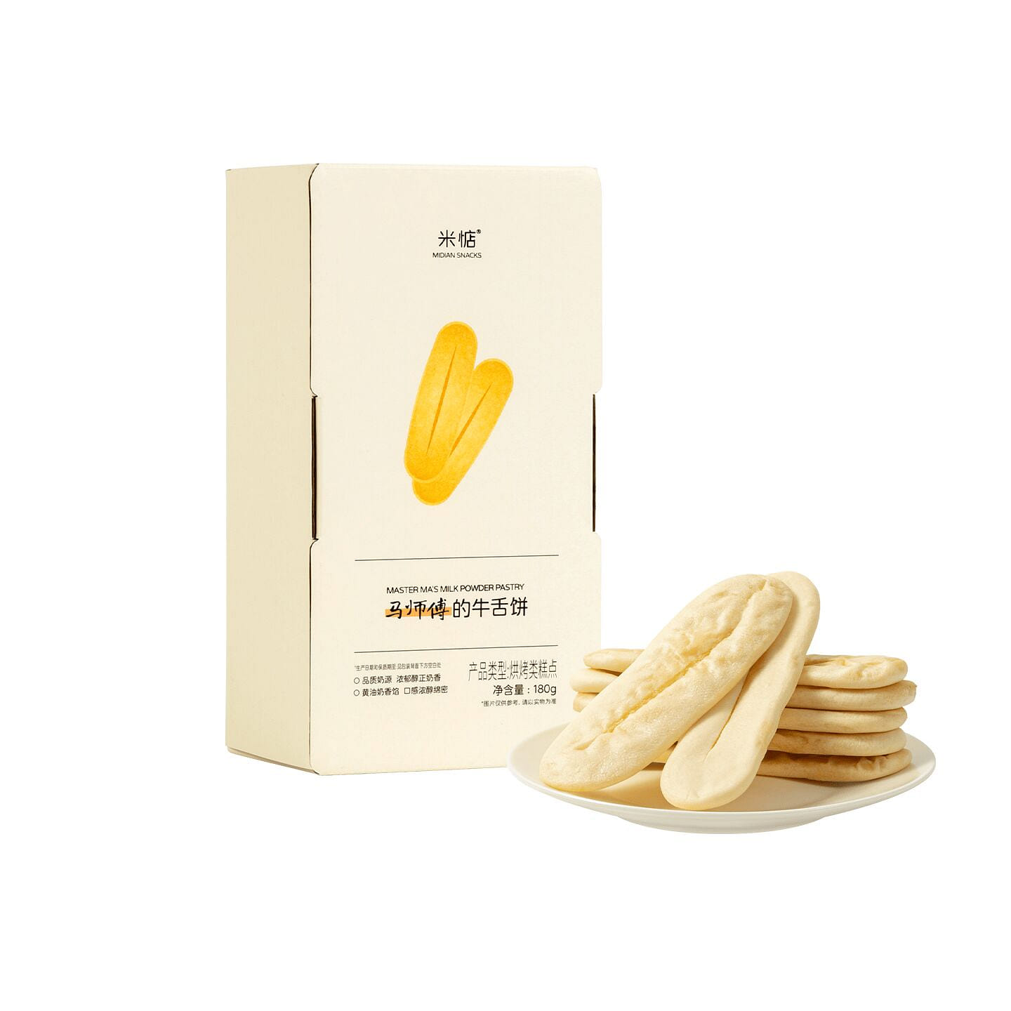 Master Mi's Ox Tongue Biscuits 180g*2 boxes 360 g