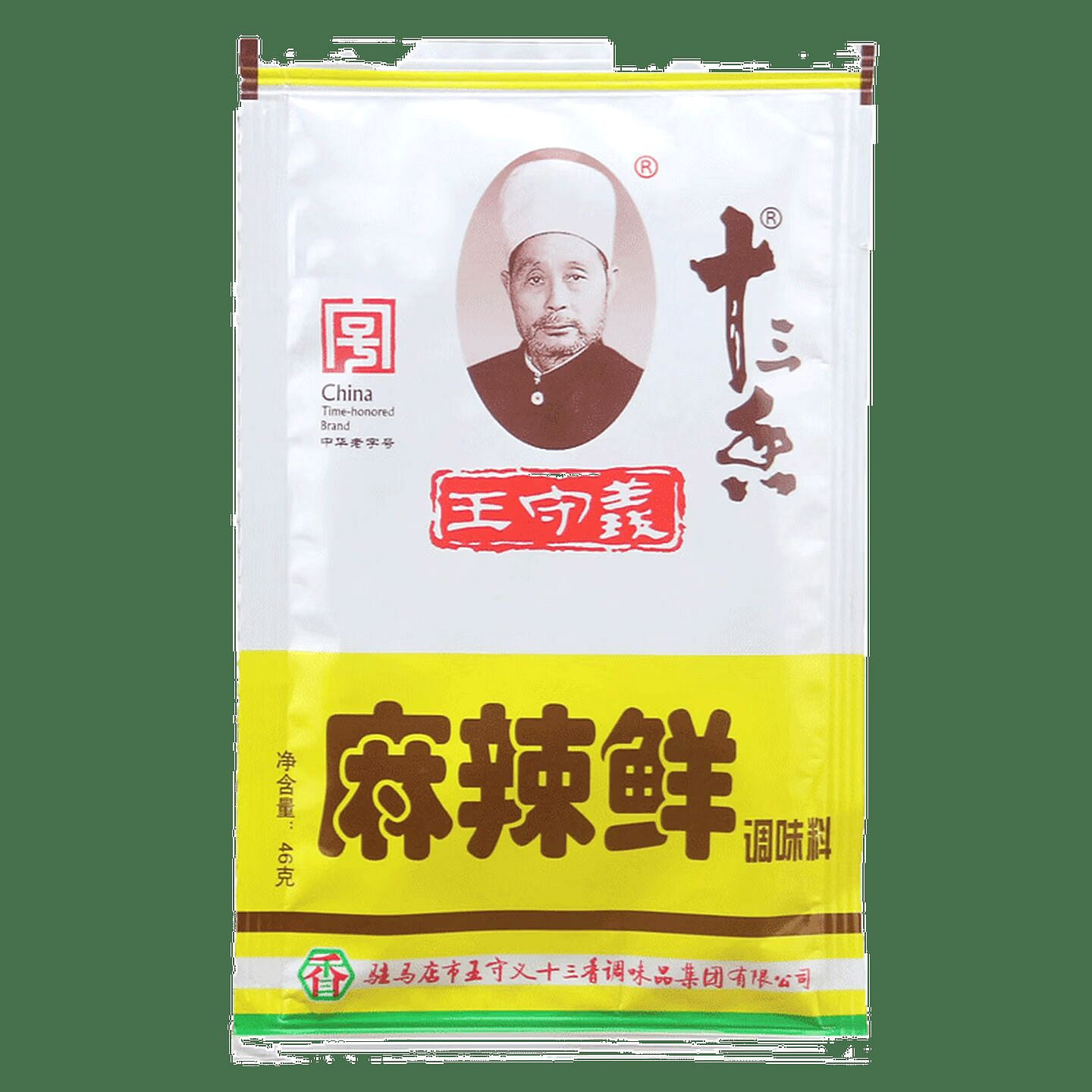 Wang Shouyi spicy xian 46g 46 g