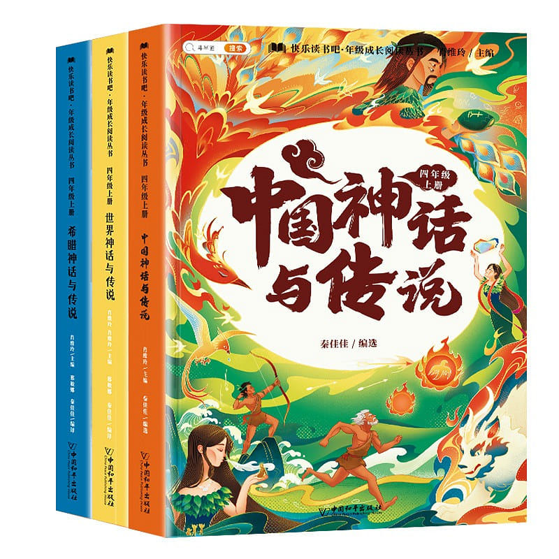 Dou Banjiang Happy Reading, "Chinese Myths and Legends" and other stories in al 3 개