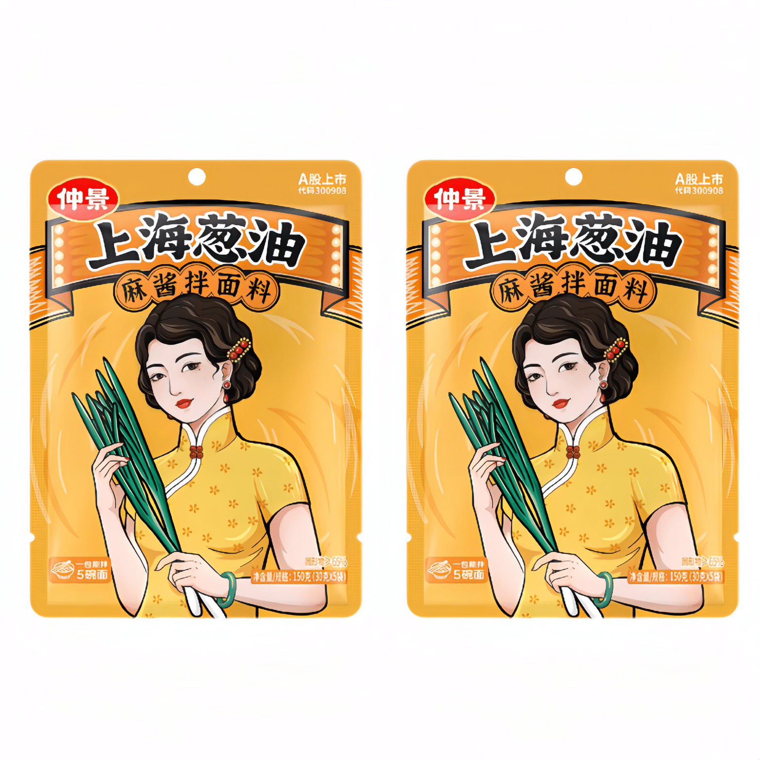 Scallion Oil Noodle Sauce with Sesame Flavor 150g*2 bags (contains 10 small packs) 300 กรัม
