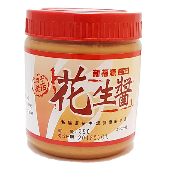 weee_seasoning_XIN FU YUAN Peanut Butter (Creamy) 350 g