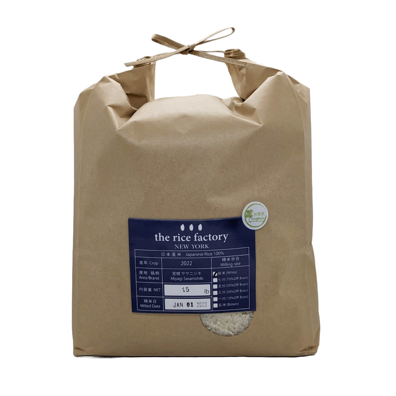 Miyagi Sasanishiki Japan Organic (2022 Crop) White Rice/15 lb 15 ปอนด์