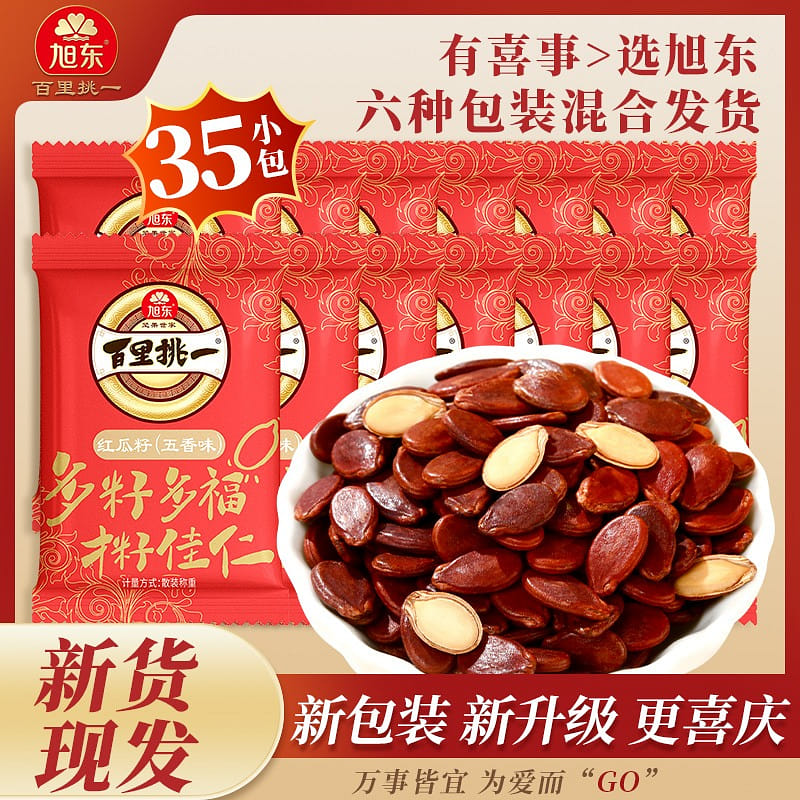 Baili Tiaoyi Natural Five Flavor Red Melon Seeds 315 그램