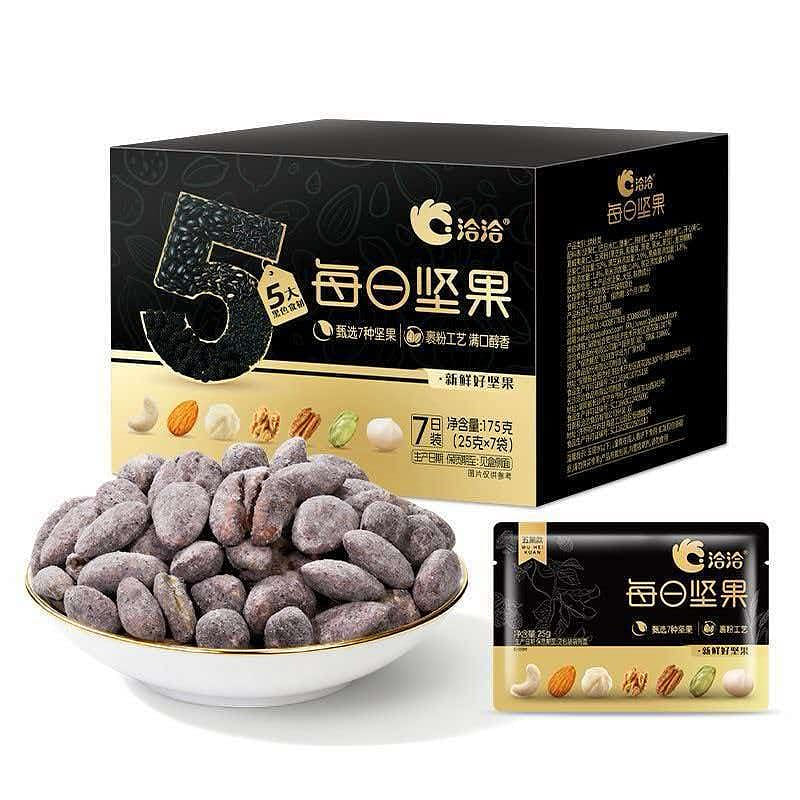 Qiaqia Five Black Everyday Nuts 175g 175 g