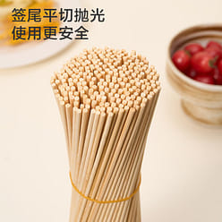 Barbecue Bamboo Skewers, 35cm, 120 Pieces 1 pack