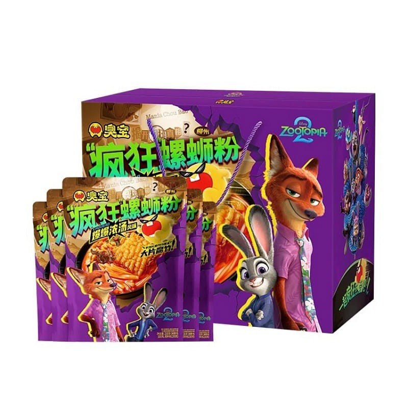 weee product zoom image