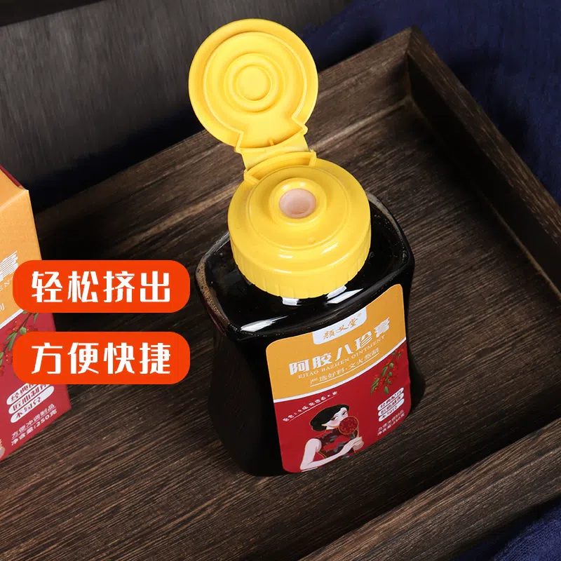 Bazhen ointment, women's qi and blood, menstruation, less amount, four things for the mother, nourishing beauty, ejiao, ginseng conditioning, Bazhen soup *1 bottle 250 g