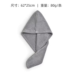 dry hair cap,, 1 count