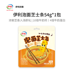 Yili instant noodles with cheese sticks 54 g