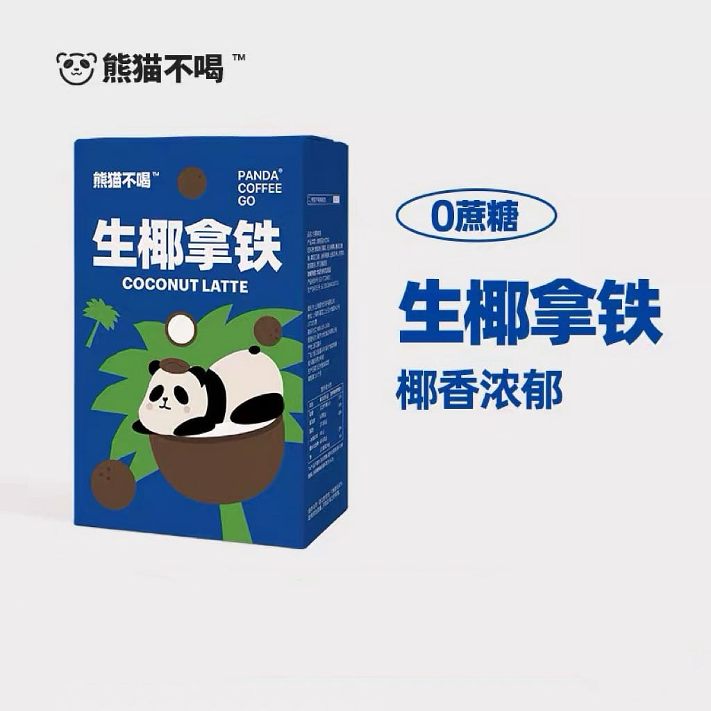 熊貓不喝輕牛乳生椰拿鐵 無蔗糖凍乾咖啡 提神速溶咖 1 盒