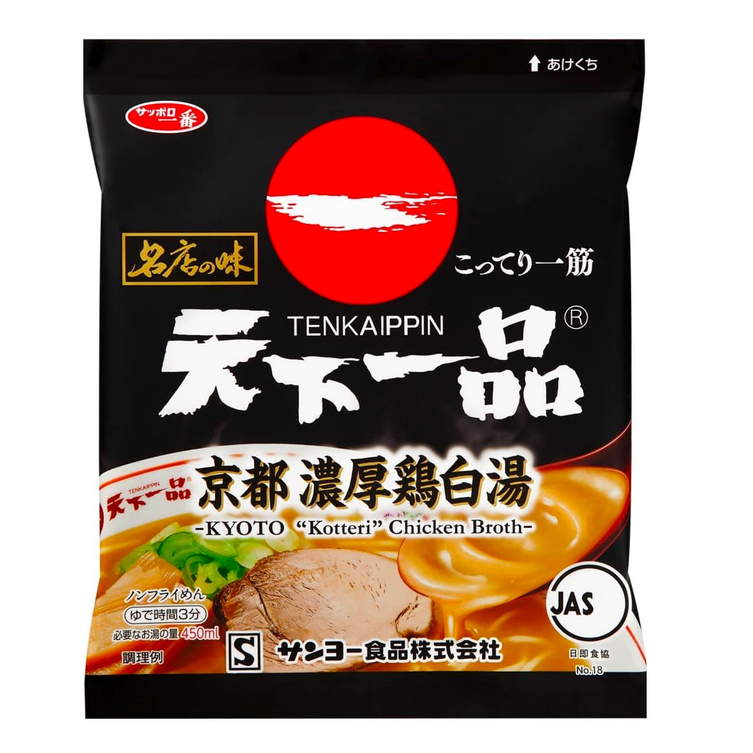 TENKAIPPIN Ramen Noodles Tonkotsu Japanese 105g 1 개