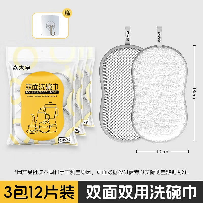 weee product zoom image