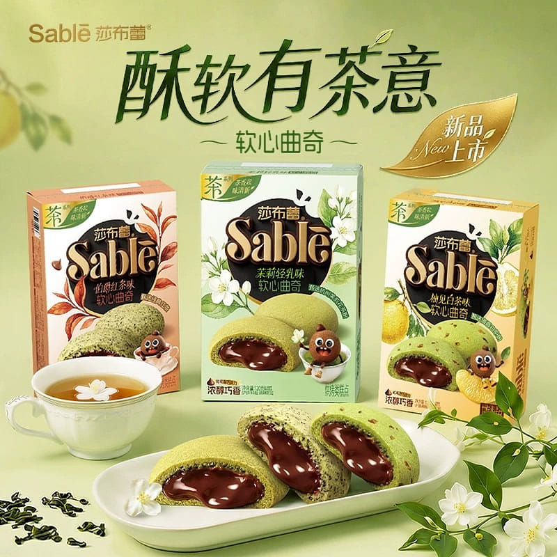 莎布蕾柚见白茶味软心曲奇巧克力夹心抹茶饼干休闲零食 120 克
