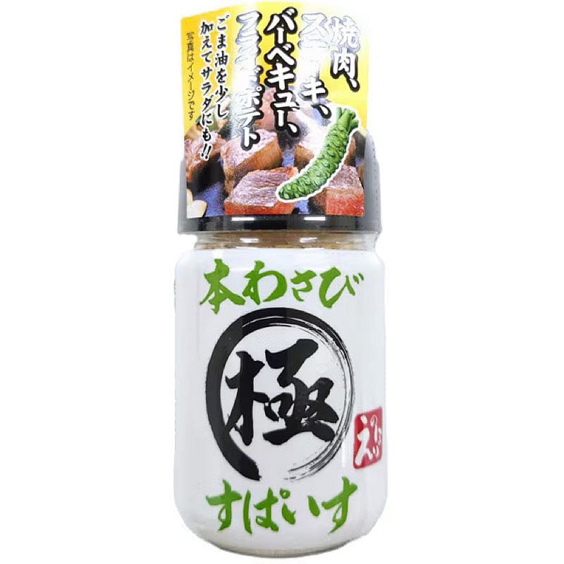 Enohori Kiwami Hon Wasabi Spice Seasoning 40g 1 each