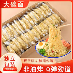 Non-fried egg instant noodles 60g*2 packs 120 g