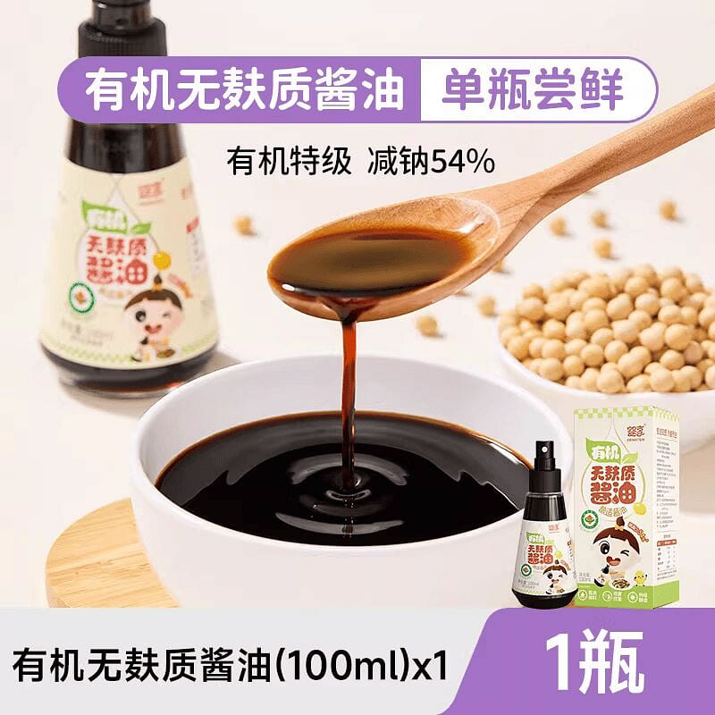 weee product zoom image