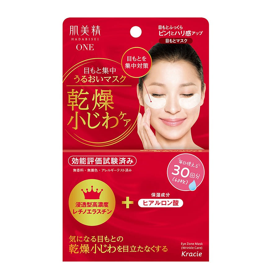 Eye Zone Mask Wrinkle Care Eye Patches 60 Pieces 1 box