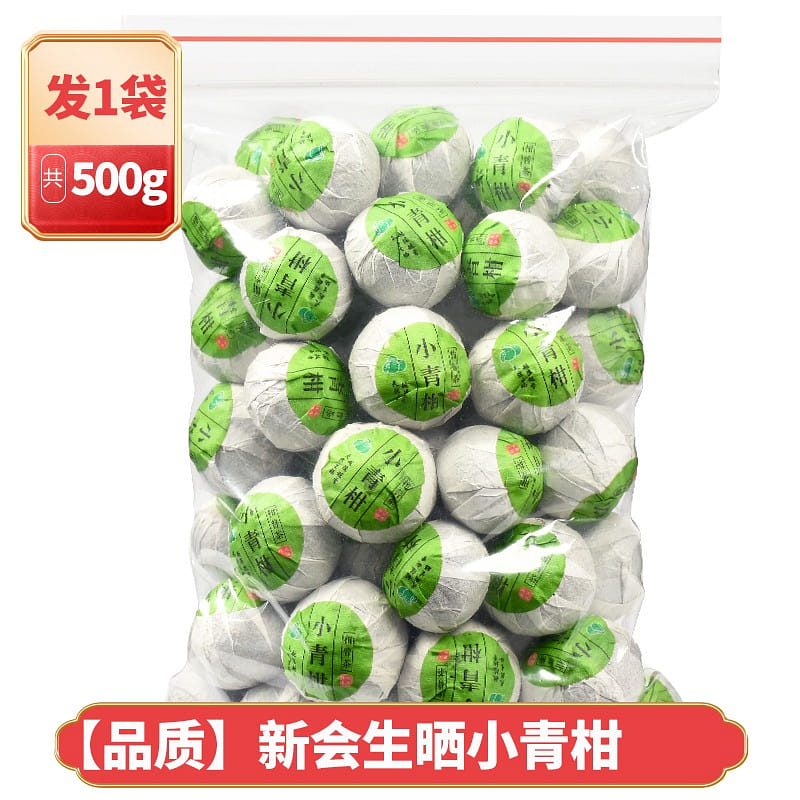 More cost-effective  Chen Yifan small green orange Puer tea 500 กรัม