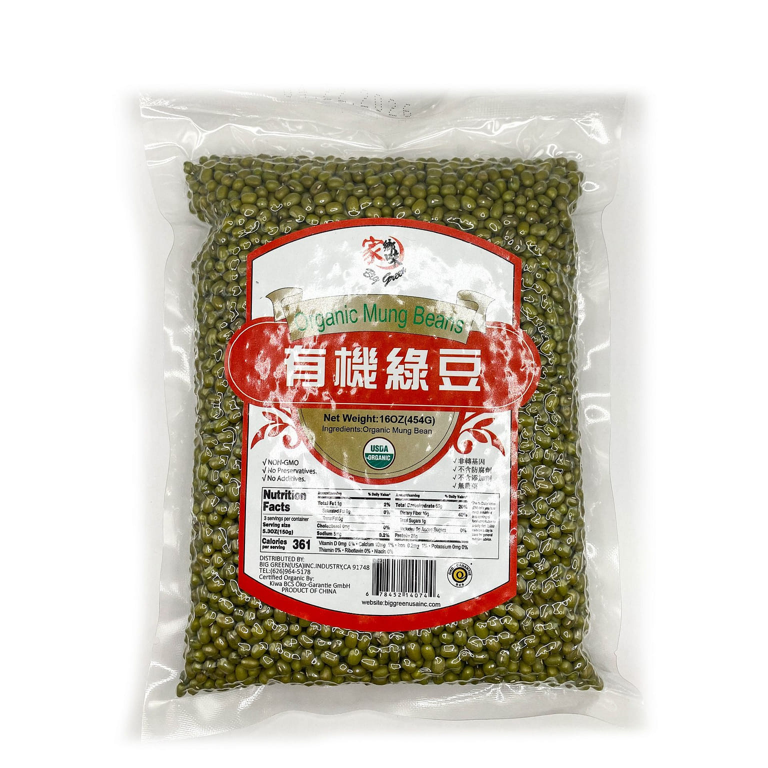 家鄉味 有機綠豆 16 盎司