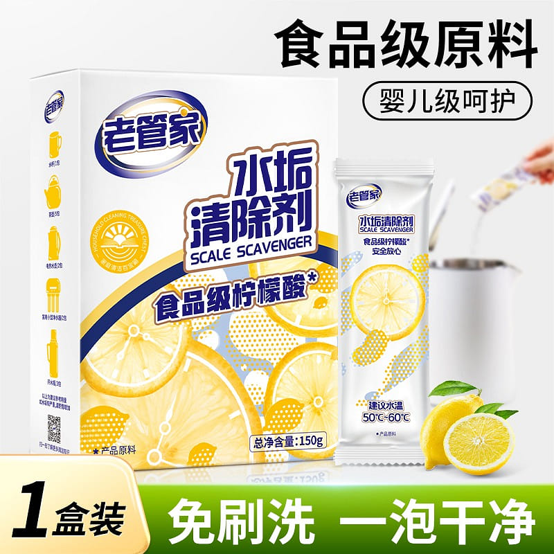 weee product zoom image