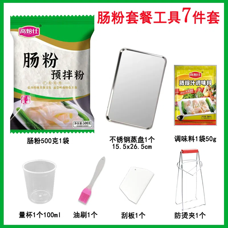 weee product zoom image