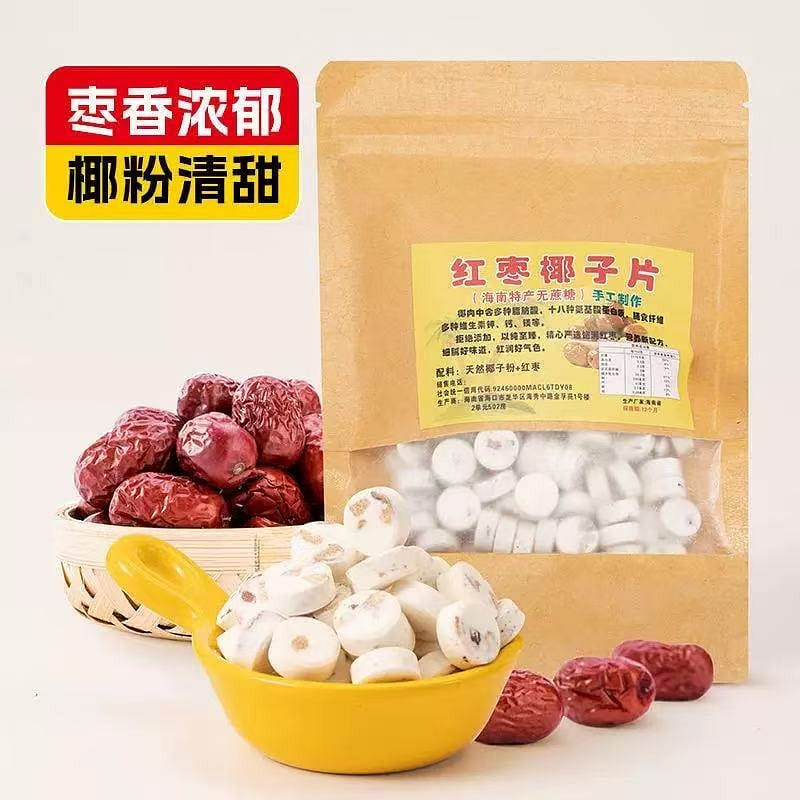 Red Date & Coconut Shell-Shaped Chips 250 g