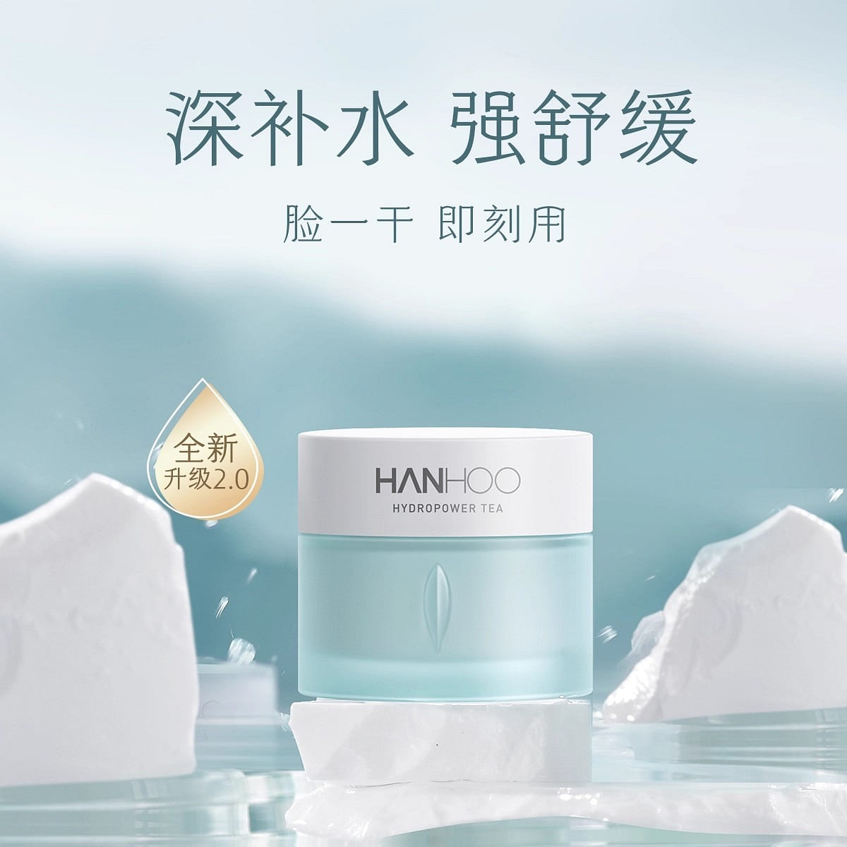 HydraQuench Essence Cream 50g 50 그램