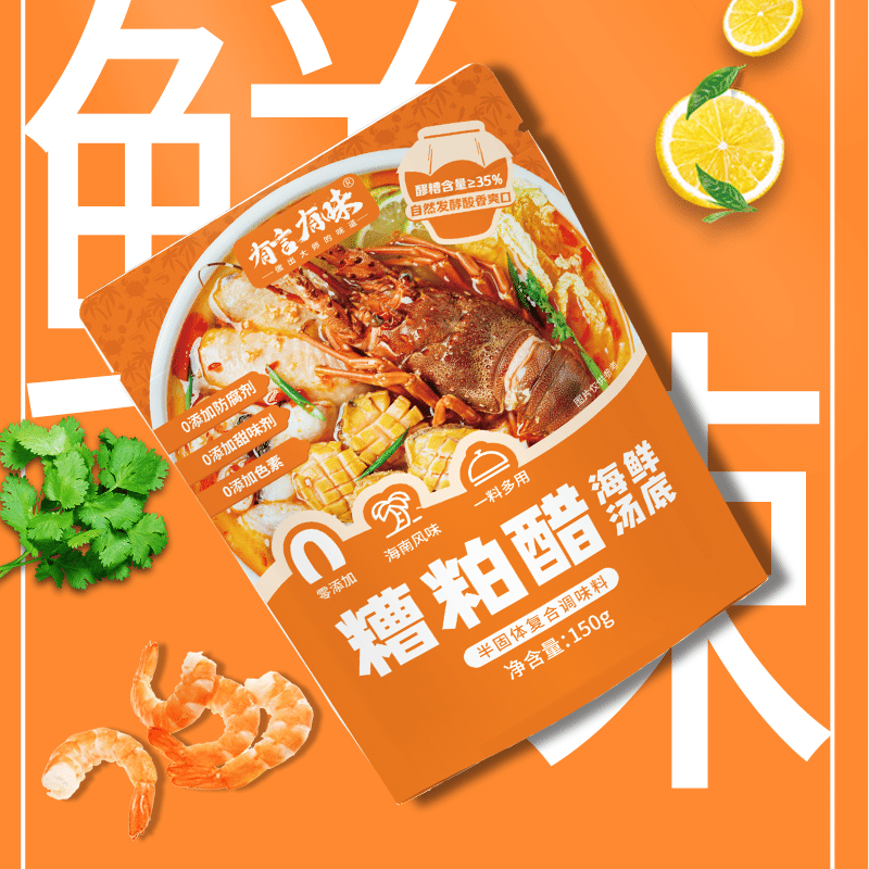 Dregs vinegar seafood soup base 150 그램