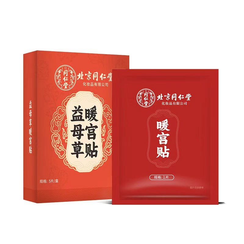 Brown Sugar Colla Corii Asini, Ginger, Date and Wolfberry Tea 15g*10pcs 1 กล่อง