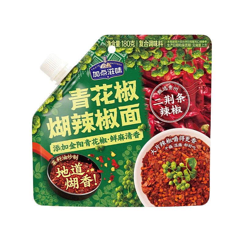 Green Pepper Roasted Chili Powder 180g*1Pack 180 g