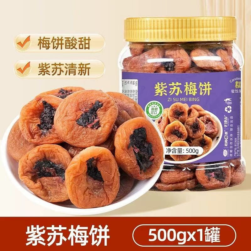 Eating Shang Clan Perilla Plum Cake 500 그램