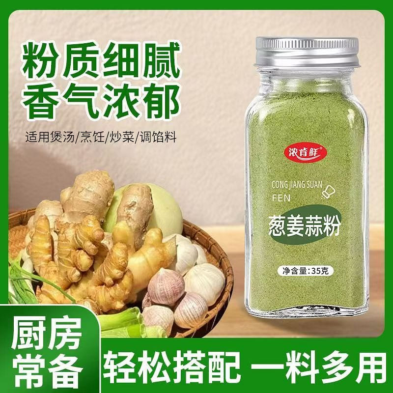 Onion, ginger and garlic powder marinade 35g* 1 bottle