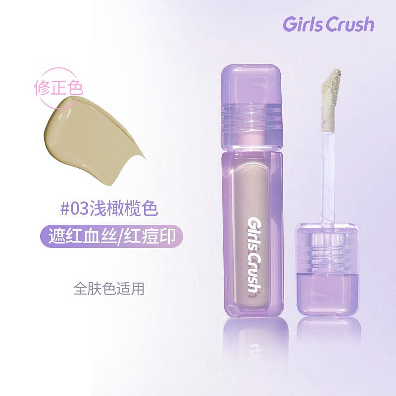 GirlsCrush Hydrating Brightening Concealer #03 8 그램