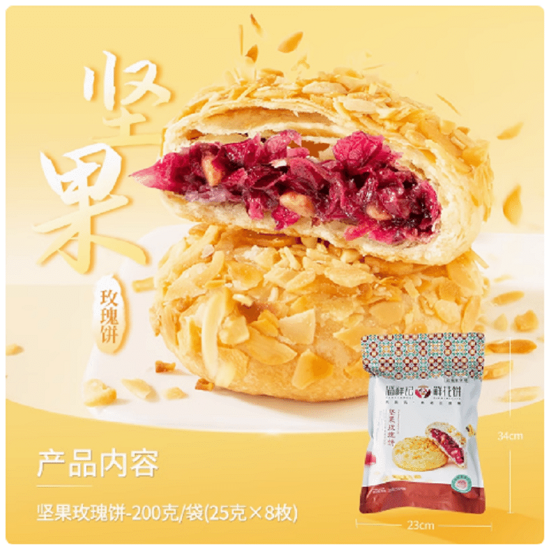 weee product zoom image