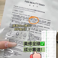 FAN BEAUTY Tremella Fuciformis&Okra Fresh Gel Mask 1 box