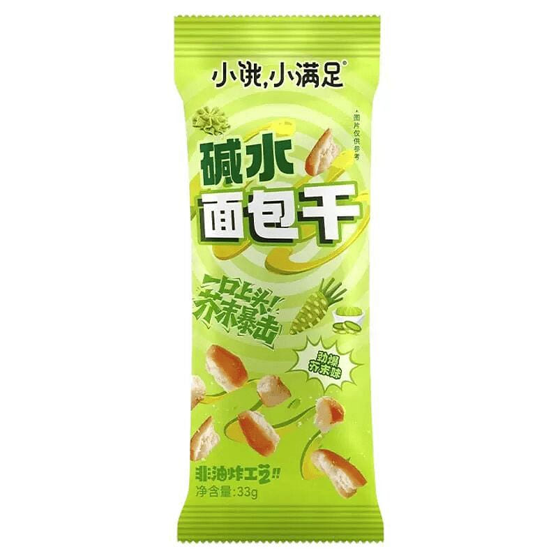 Alkaline water croutons, mustard flavor, 33g 33 g*2 pack