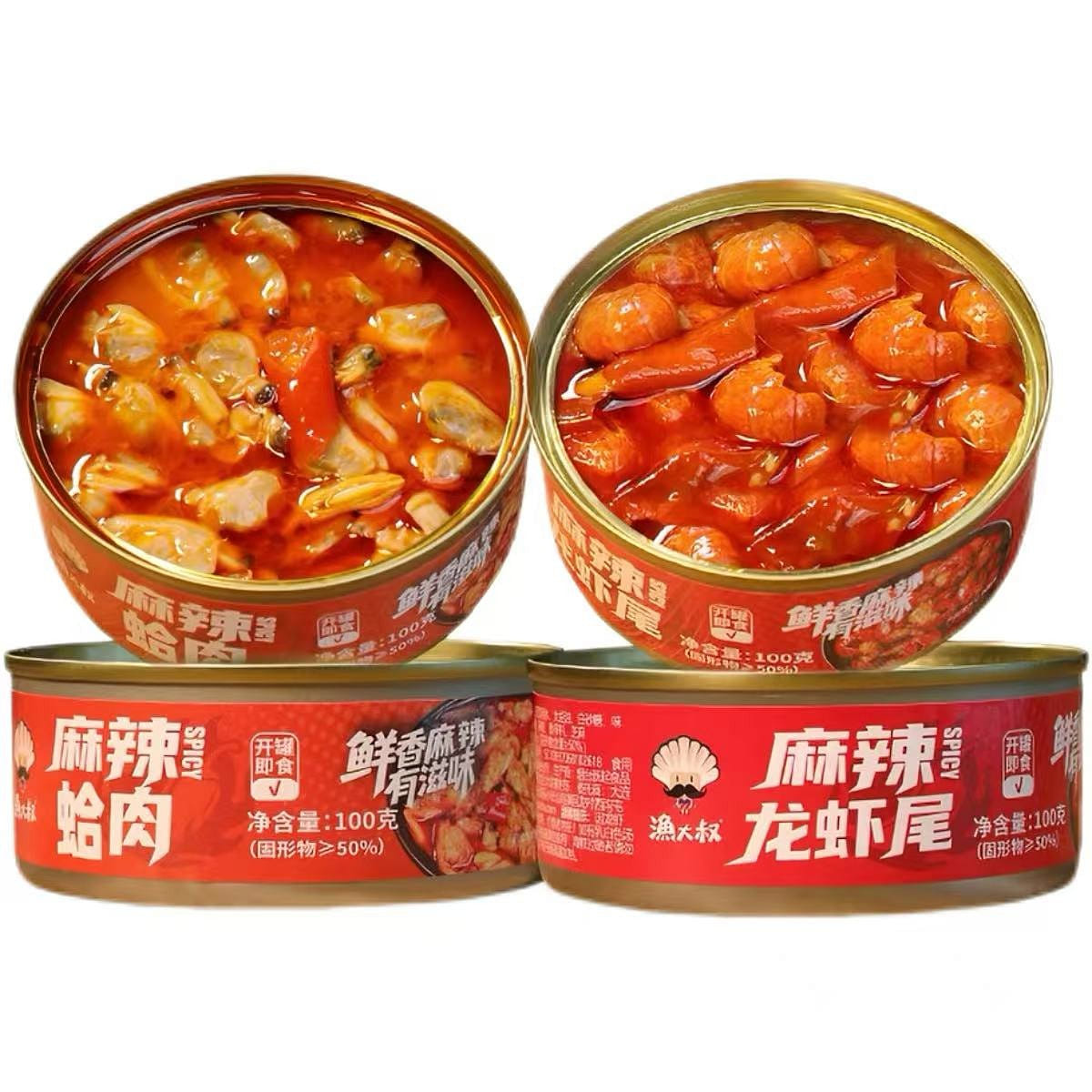 Uncle Yu's Spicy Lobster Tail & Fresh Clam Combo 2 200 g