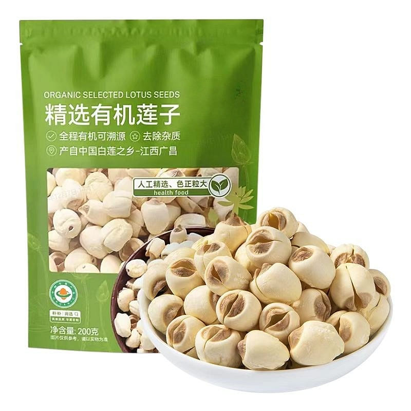 Guangchang White Lotus Whole-Core Lotus Seeds 200g 1 count