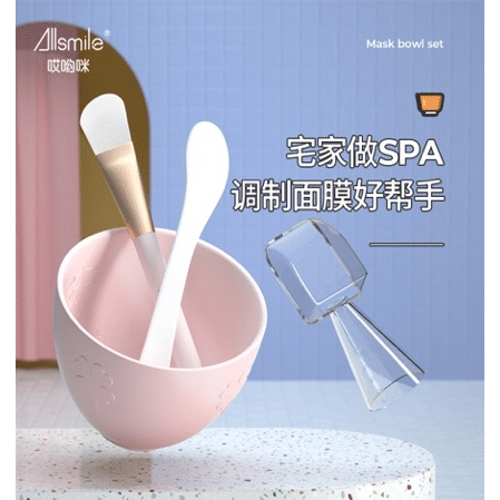 Allsmile Silicone Face Mask Mixing Bowl Set 4pcs 1 count
