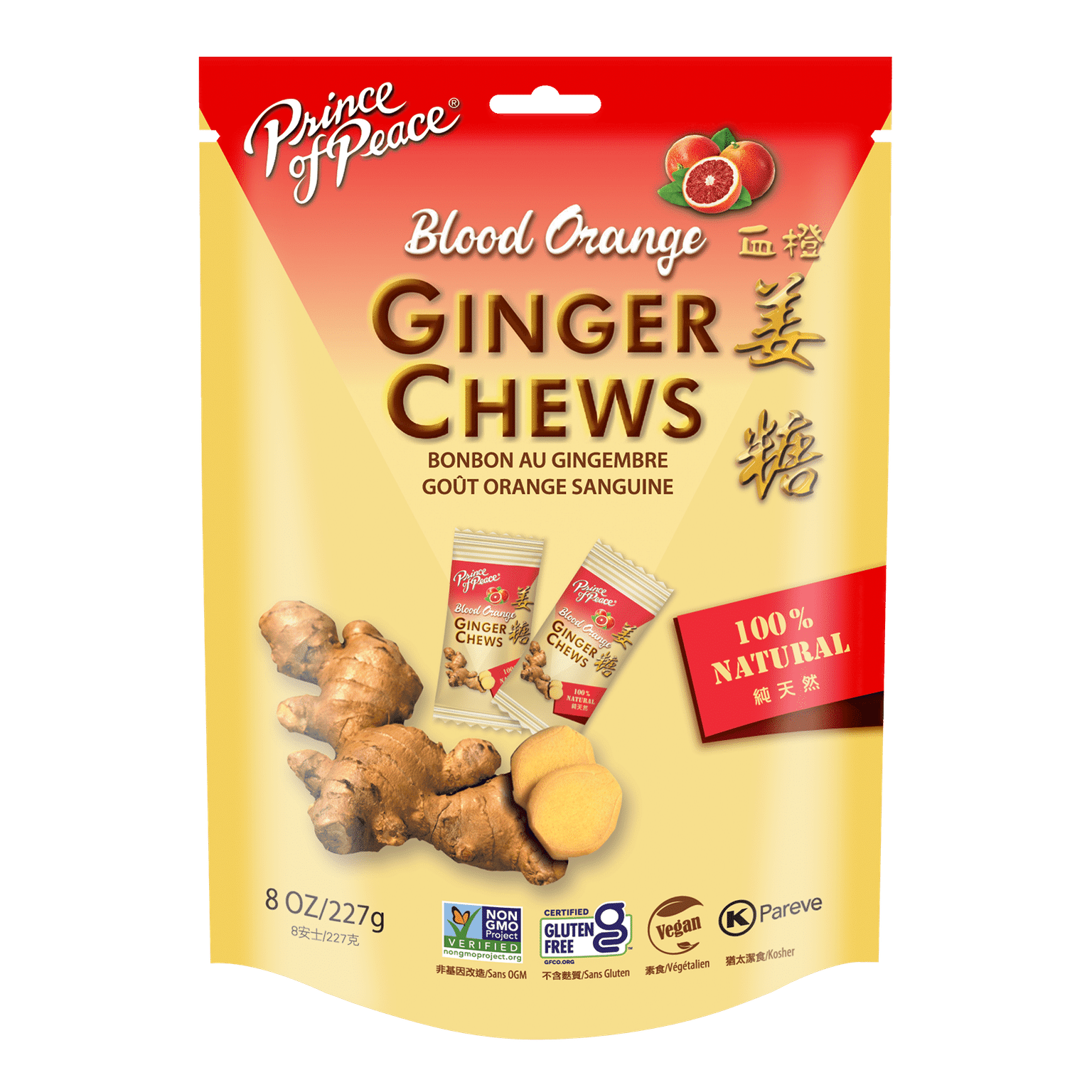 Prince of Peace Ginger Candy (Chews) With Blood Orange, 8oz 1 개