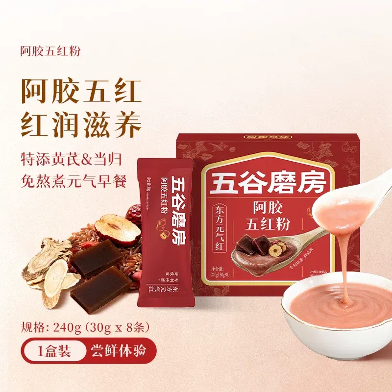 Donkey-Hide Gelatin and Five Red Fruits Powder: Fi 240 g