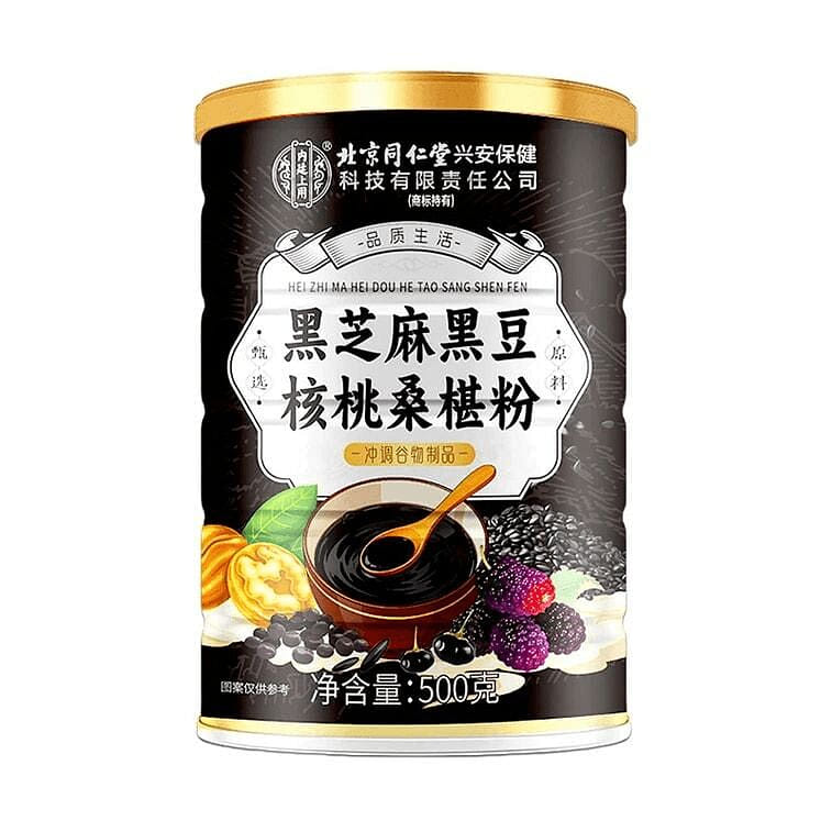 Beijing Tongrentang Black SesameBlack 500g 500 g