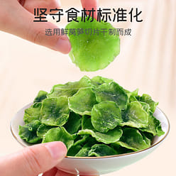 Dried Lettuce (Sliced) 200 g