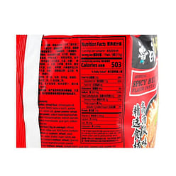 Baixiang Spicy Beef Noodle Soup Flavor 5pk 555 g 1 each