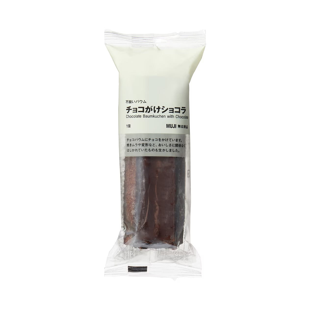 MUJI Baumkuchen Chocolate Baum Cake Donuts 85g 1 each