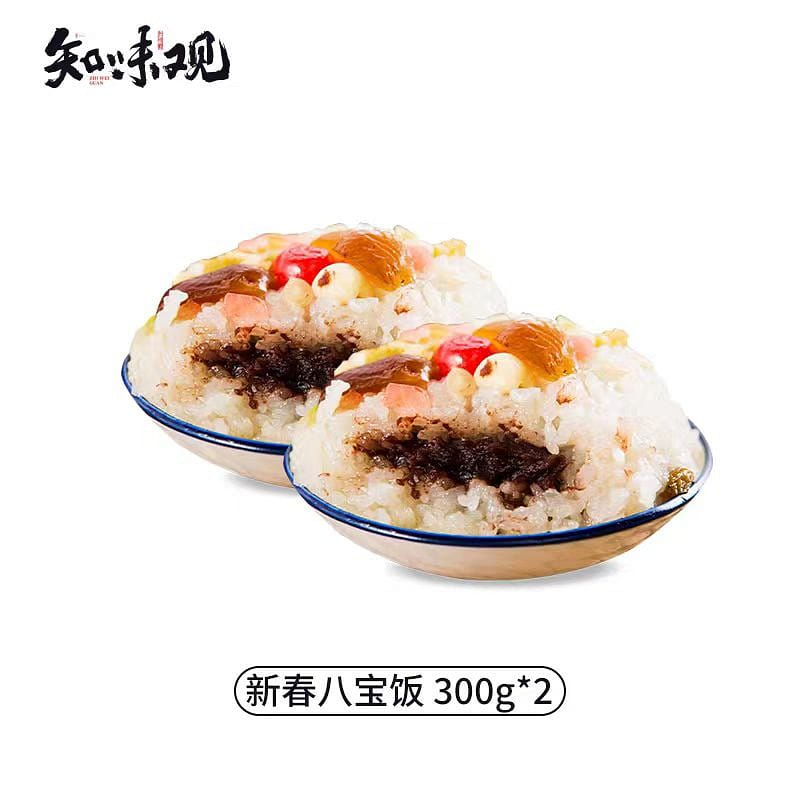 JinXiu Eight Treasure Rice 300g*2 600 กรัม
