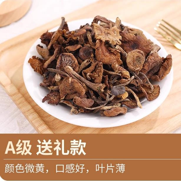 Changbai Mountain Treasures Northestern China Famous Dish Chicken Stewed Mushroo 250 그램